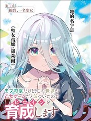 第七格的沉默漫画封面